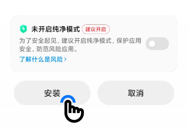 步骤4：注册开始游戏